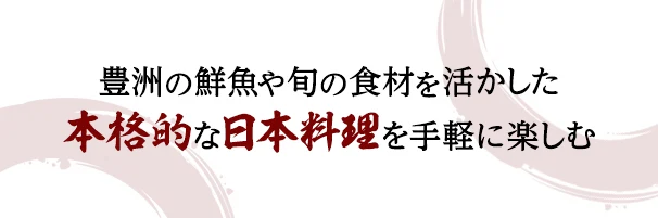 つき〇